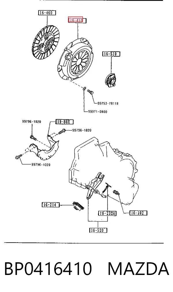 Корзина зчеплення BP0416410 Mazda