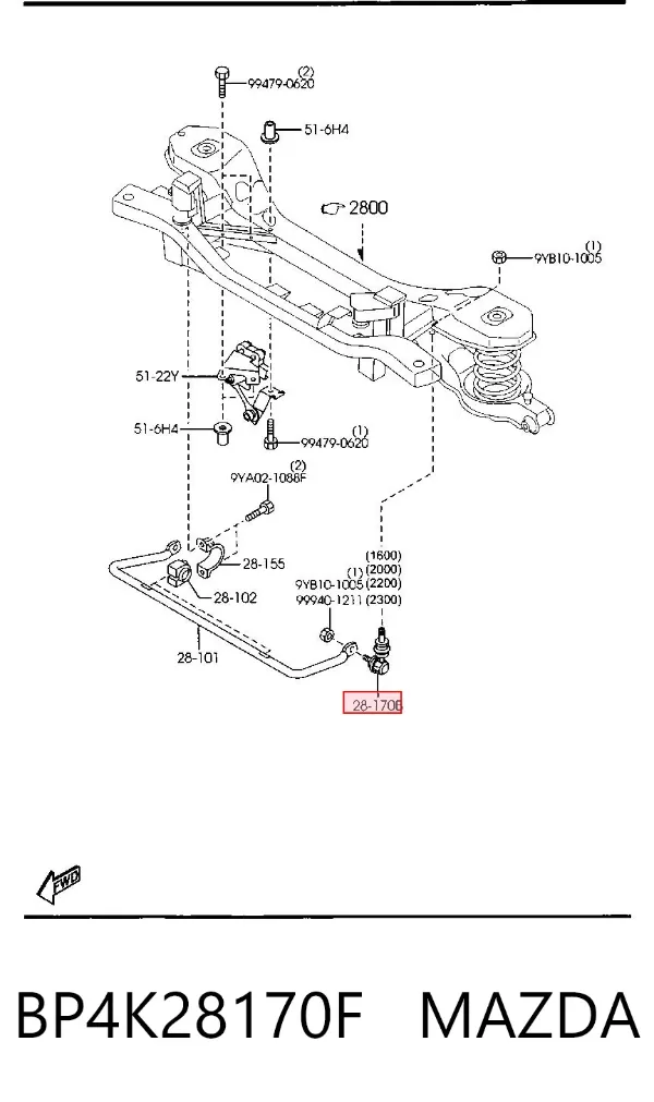 Стійка стабілізатора заднього BP4K28170F Mazda