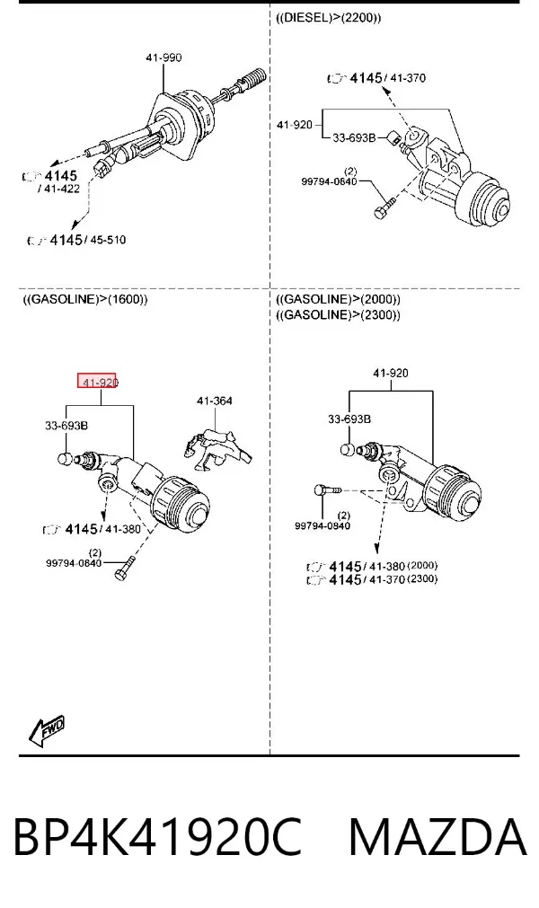 Робочий циліндр зчеплення BP4K41920C Mazda