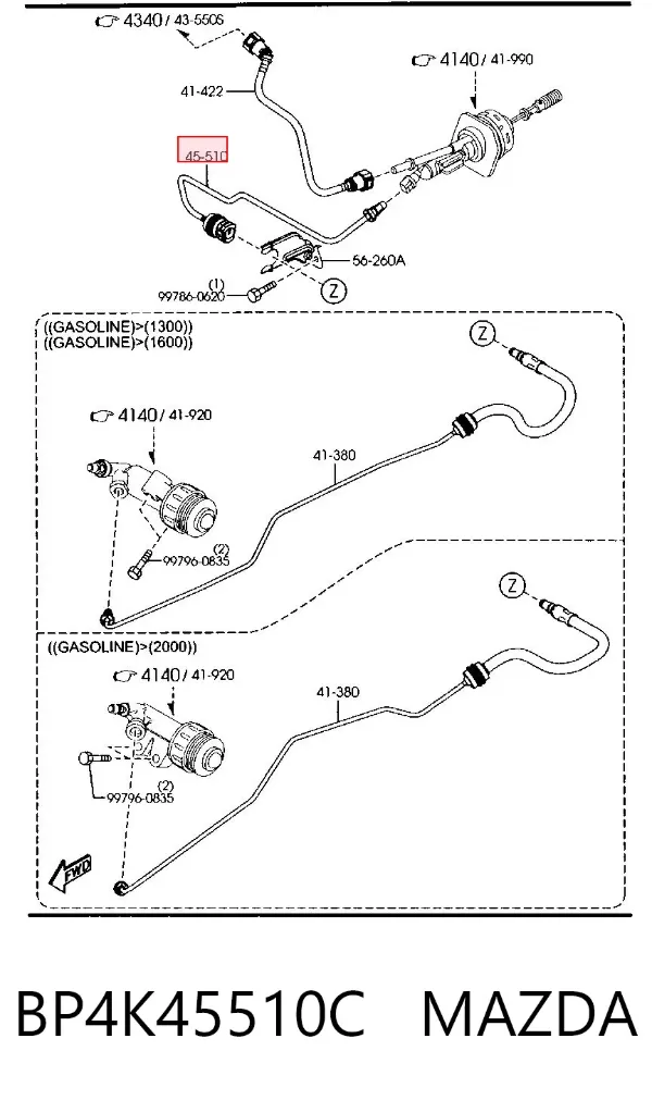 Трубка зчеплення BP4K45510C Mazda