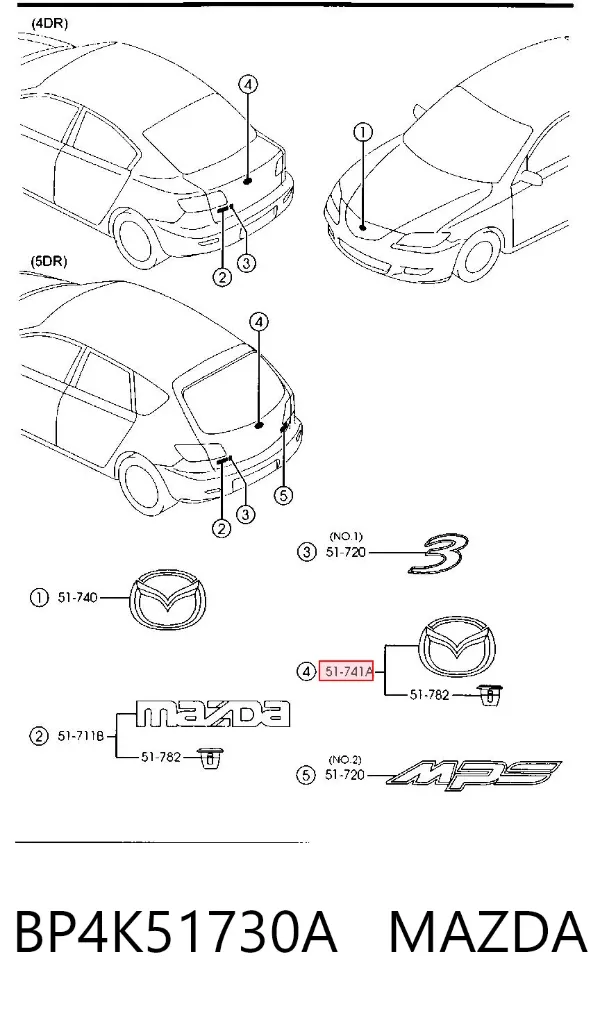 Емблема кришки багажника BP4K51730A Mazda