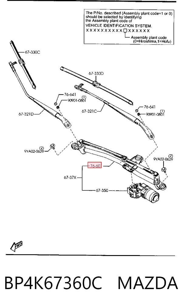 Трапеція двірників BP4K67360C Mazda