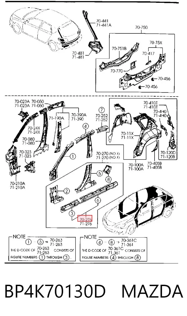 Підсилювач порога правий BP4K70130D Mazda