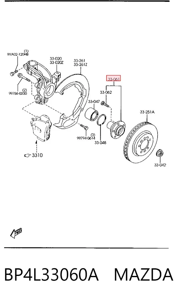Передня маточина BP4L33060A Mazda