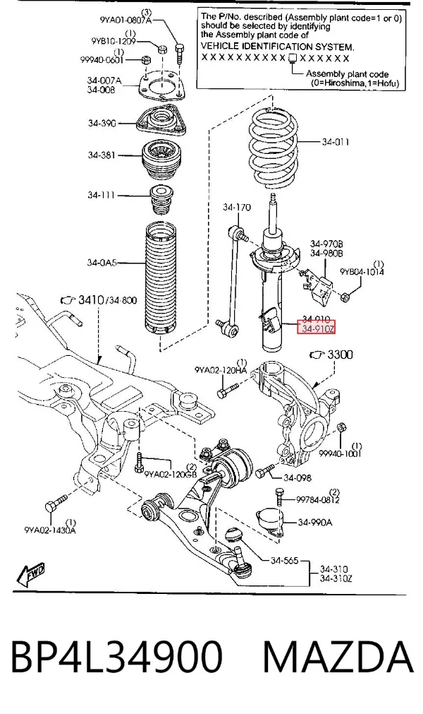 Амортизатора передній лівий BP4L34900 Mazda