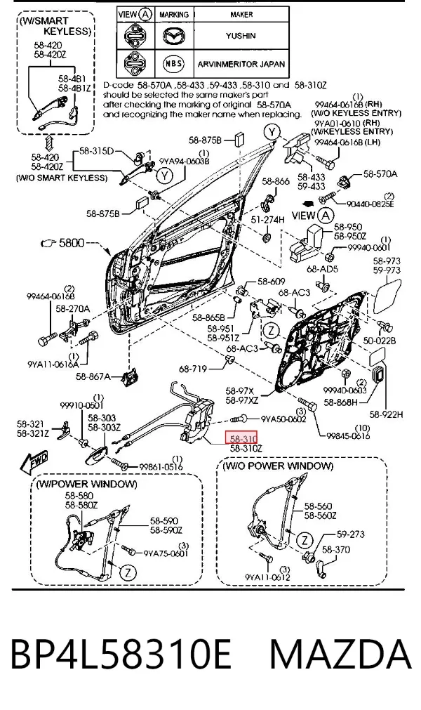 Замок дверки правої передньої BP4L58310E Mazda