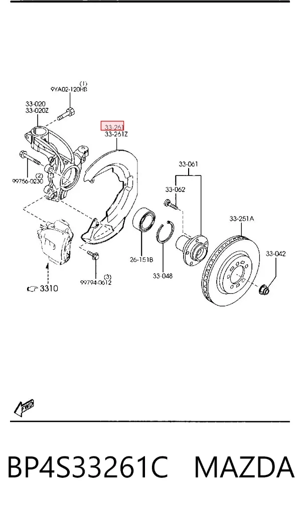 Захист гальмівного диска, переднього, правого BP4S33261C Mazda