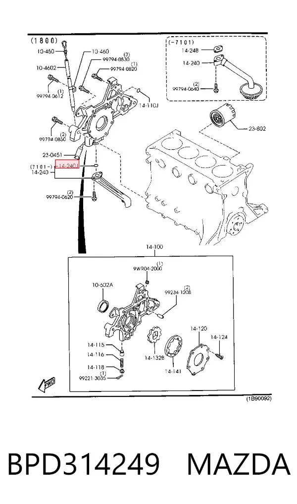 Прокладка масляного насосу BPD314249 Mazda