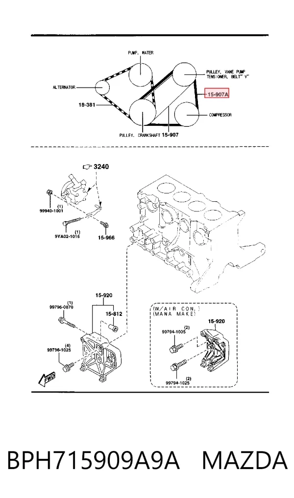 Ремінь генератора BPH715909A9A Mazda