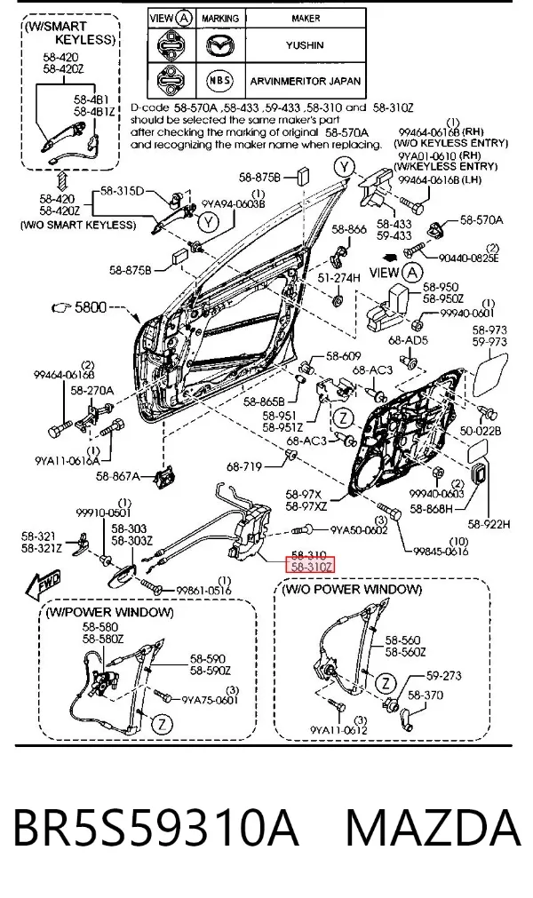 Замок передньої лівої двері BR5S59310A Mazda