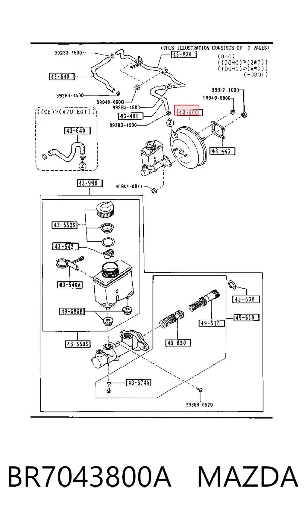 Підсилювач гальм BR7043800A Mazda