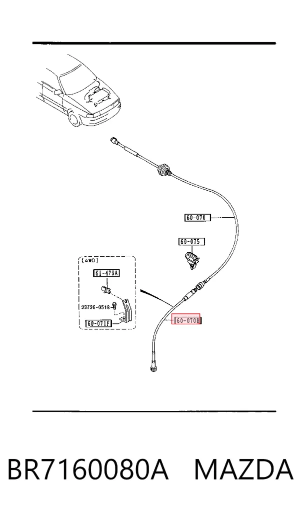 Трос спідометра BR7160080A Mazda