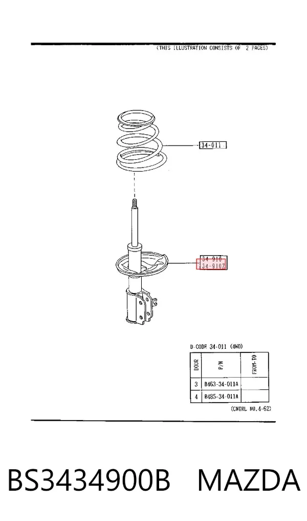 Амортизатор передній BS3434900B Mazda