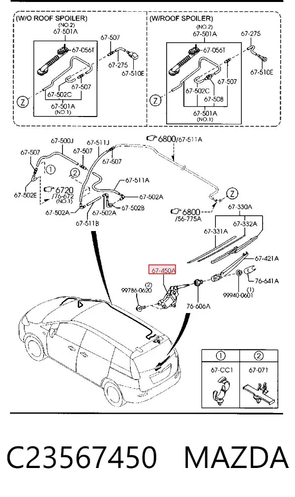 Моторчик заднього склоочисника C23567450 Mazda