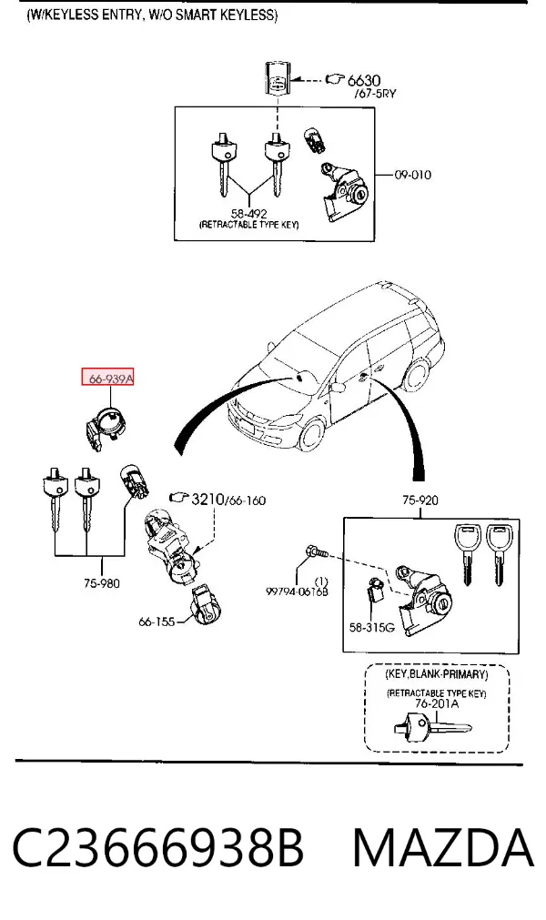 Антена/кільце имобілайзера C23666938B Mazda