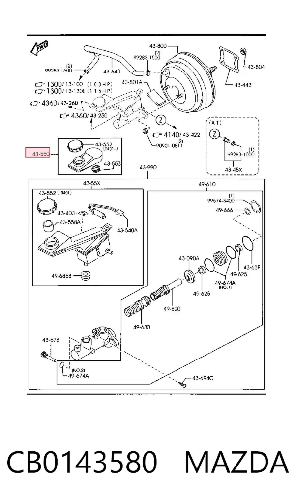 Кришка бачка головного гальмівного циліндру CB0143580 Mazda