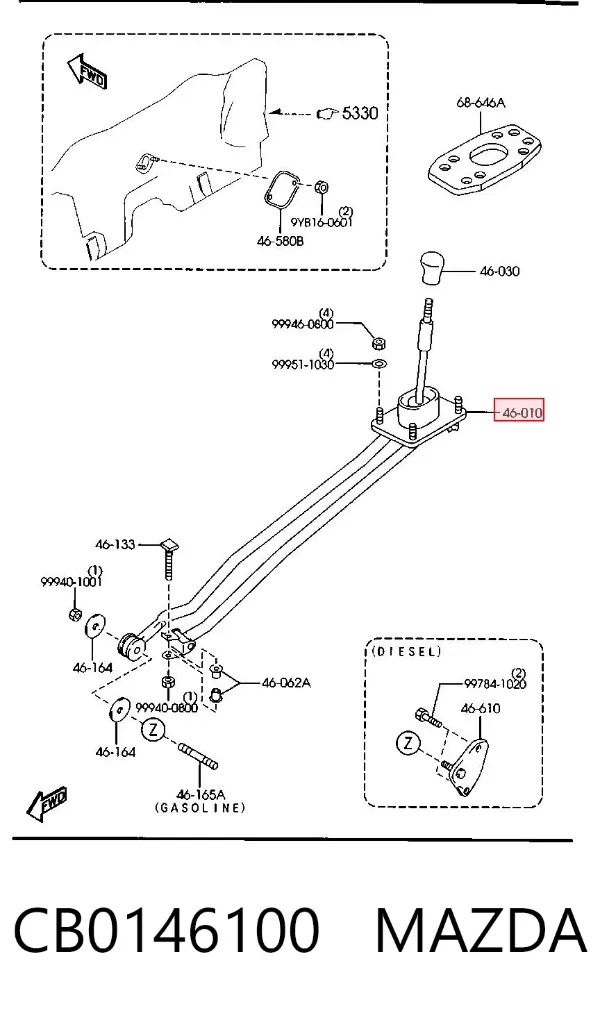 Куліса перемикання передач CB0146100 Mazda