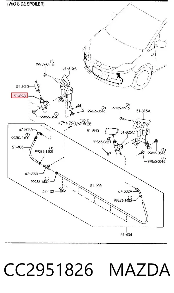Форсунка омивача фари передньої CC2951826 Mazda
