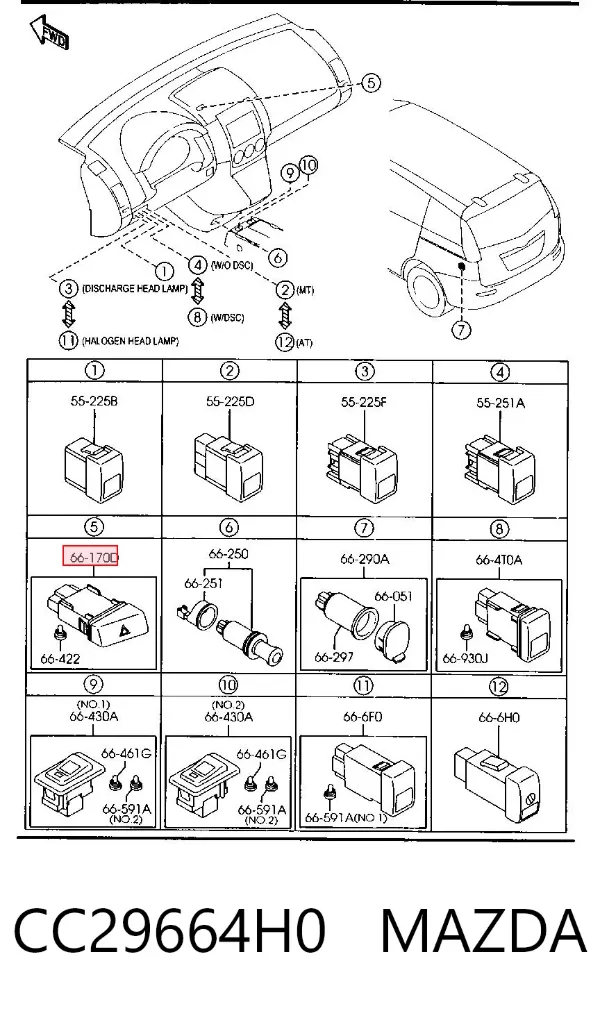 Кнопка аварійки CC29664H0 Mazda