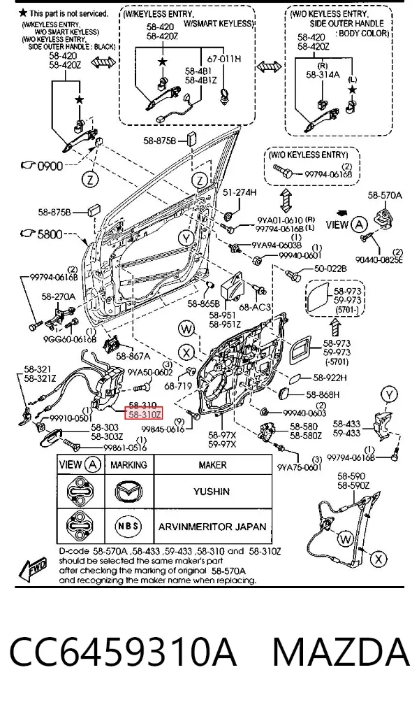 Замок передньої лівої двері CC6459310A Mazda
