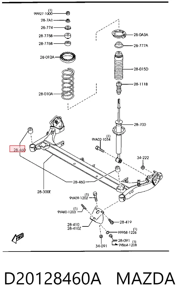 Сайлентблок задньої балки D20128460A Mazda