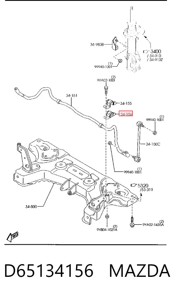 Втулка переднього стабілізатора D65134156 Mazda