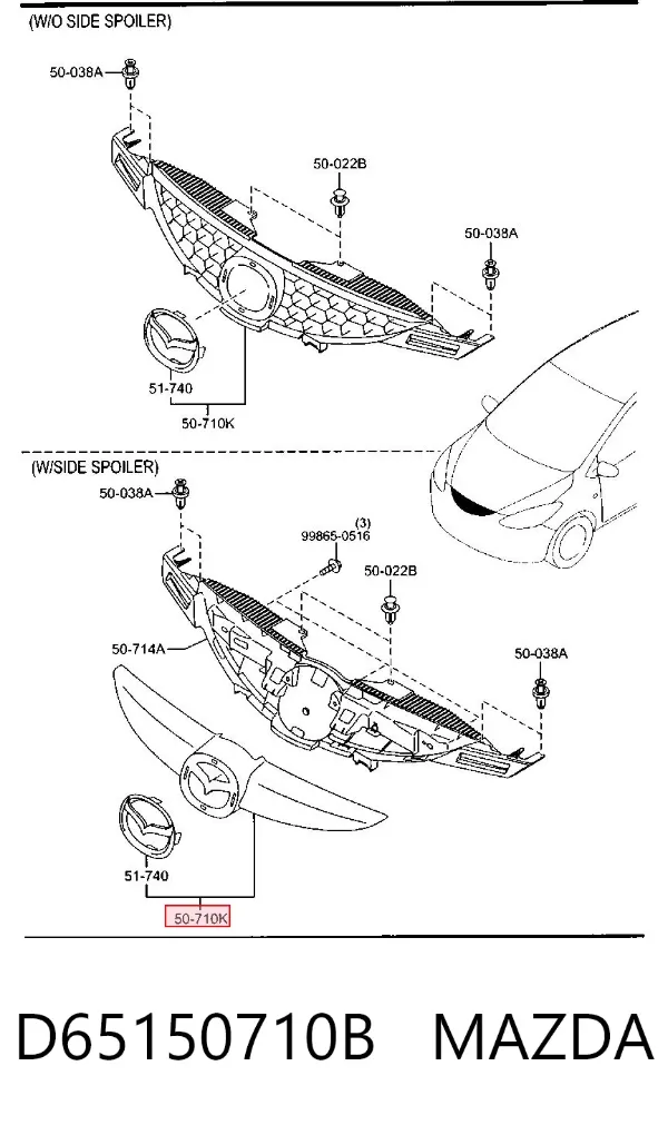 Решітка радіатора D65150710B Mazda