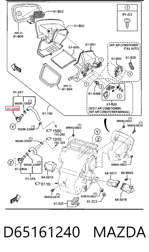 Швидкознімна муфта шлангу радіатора печі D65161240 Mazda