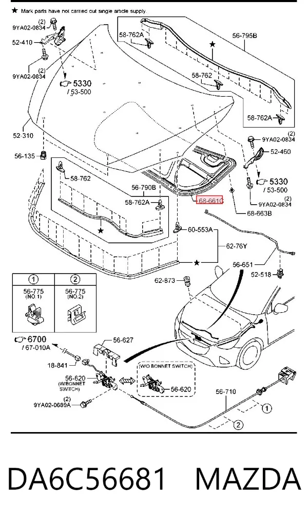 Шумоізоляція капота DA6C56681 Mazda