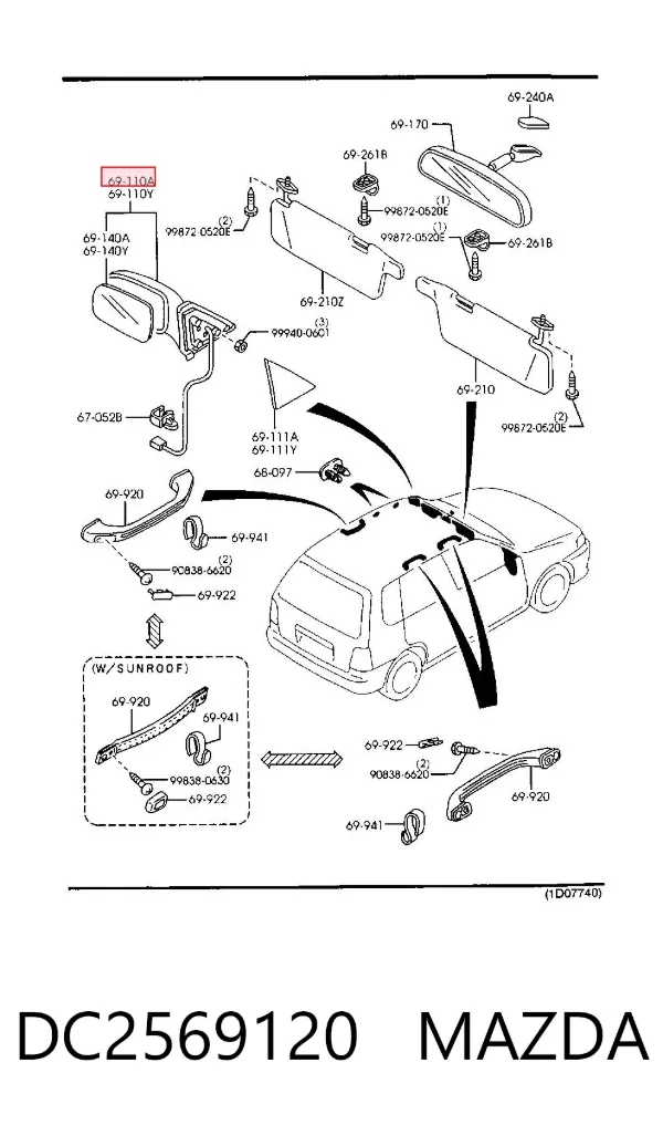 Дзеркало праве DC2569120 Mazda