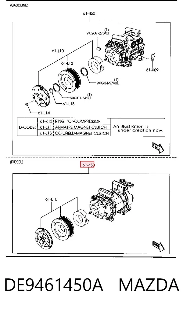 Компресор кондиціонера DE9461450A Mazda
