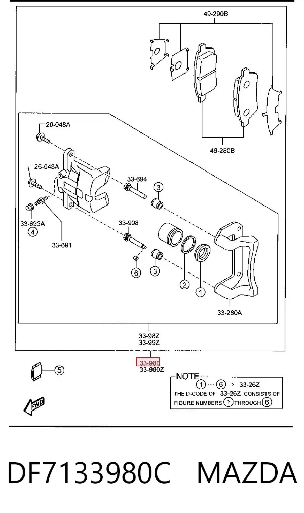 Супорт гальмівний передній правий DF7133980C Mazda