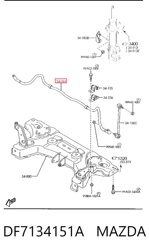 Передній стабілізатор DF7134151A Mazda