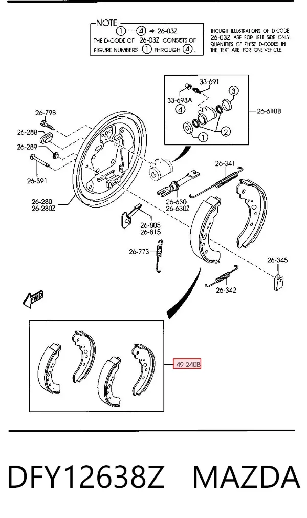 Колодки гальмові задні, барабанні DFY12638Z Mazda