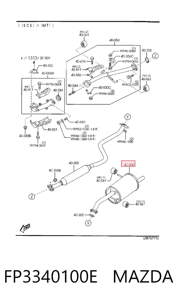 Глушник, задня частина FP3340100E Mazda