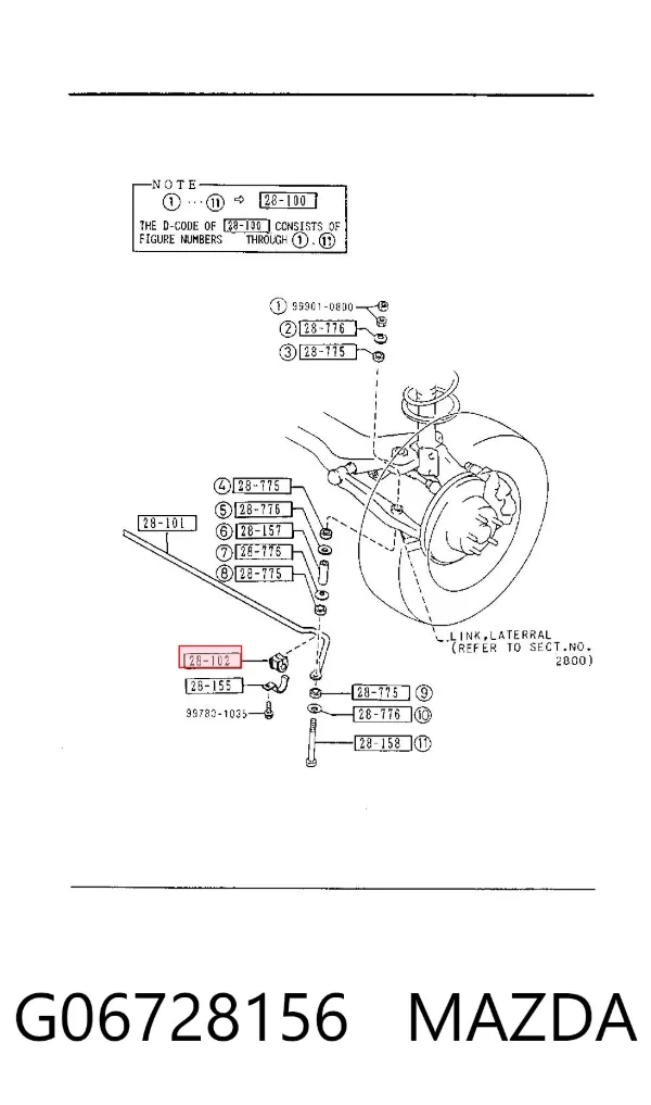 Втулка стабілізатора заднього G06728156 Mazda