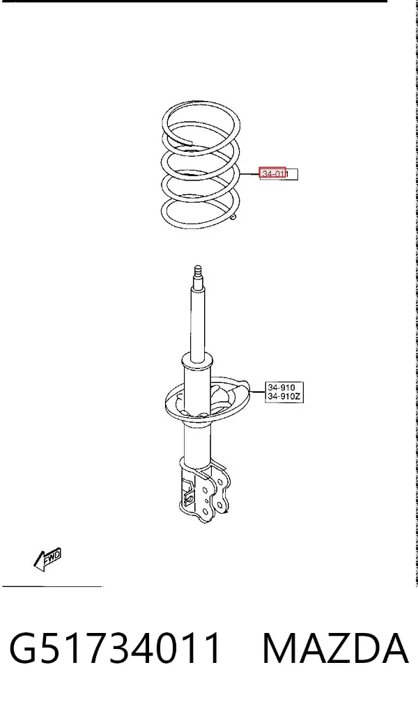 Пружина передня G51734011 Mazda