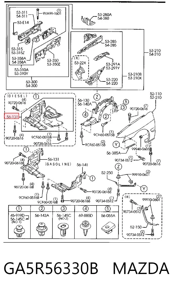 Захист двигуна, правий GA5R56330B Mazda