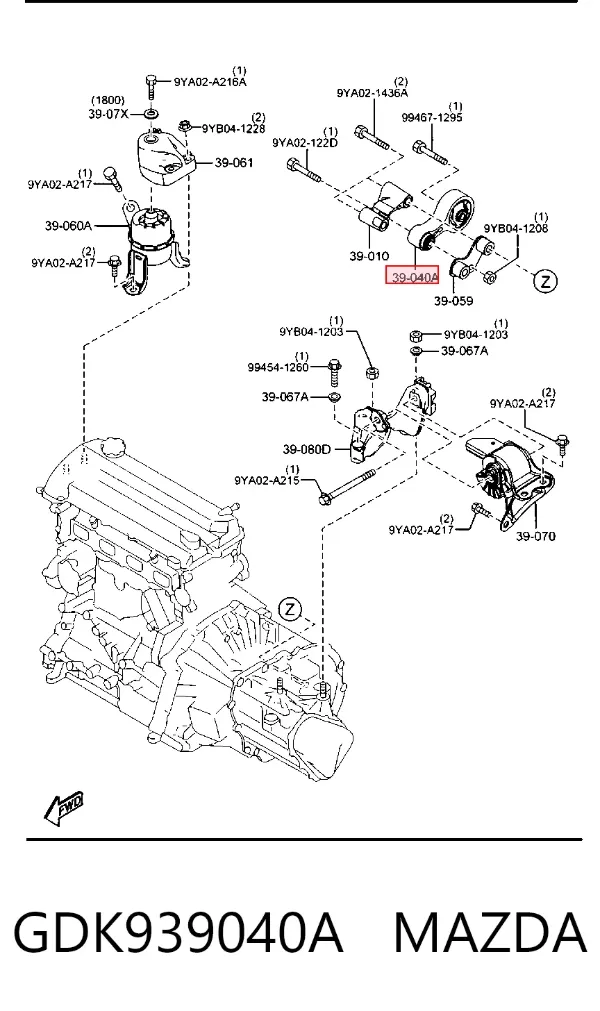 Подушка двигуна задня GDK939040A Mazda
