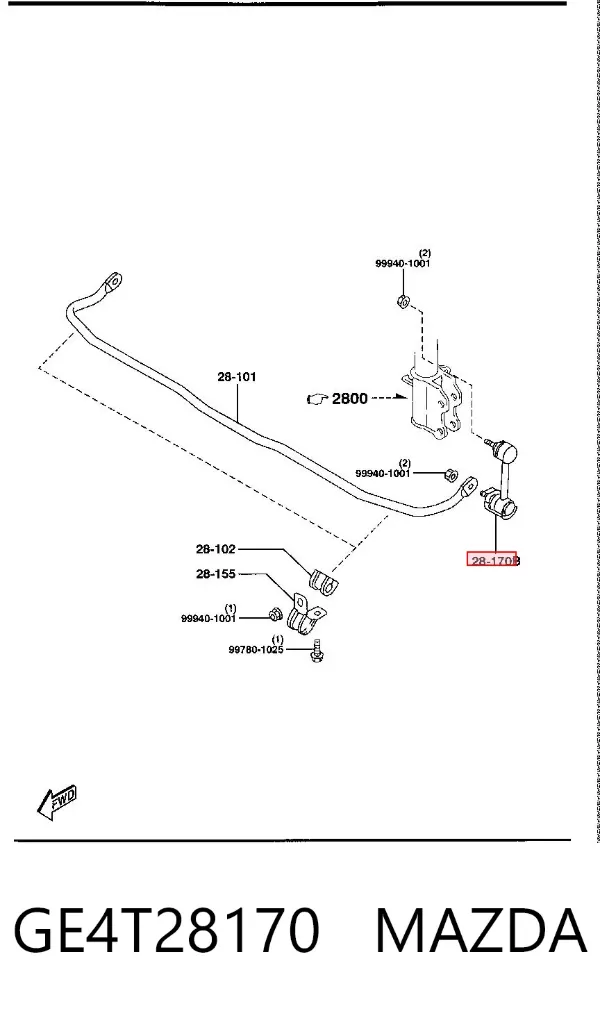 Стійка стабілізатора заднього GE4T28170 Mazda