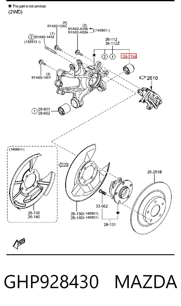 Сайлентблок цапфи задньої GHP928430 Mazda