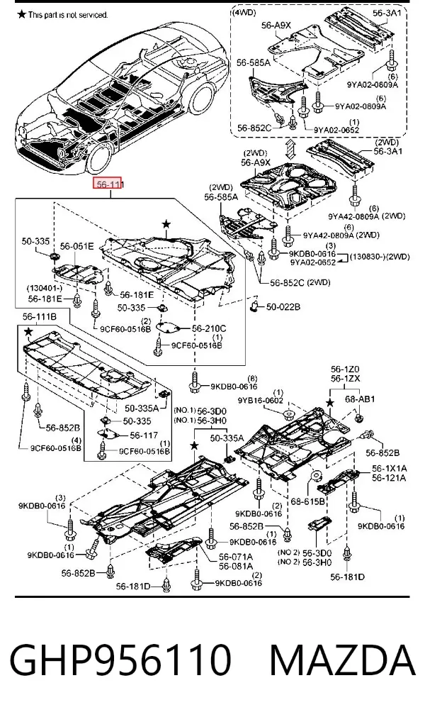 Захист двигуна GHP956110 Mazda