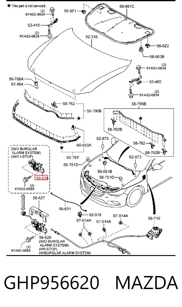 Замок капота GHP956620 Mazda