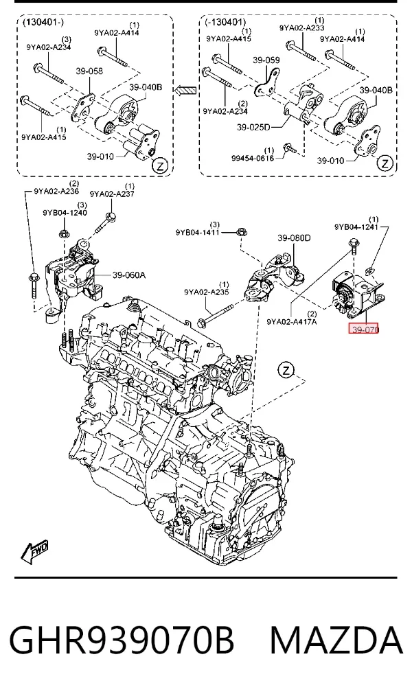 Подушка (опора) двигуна, ліва GHR939070B Mazda