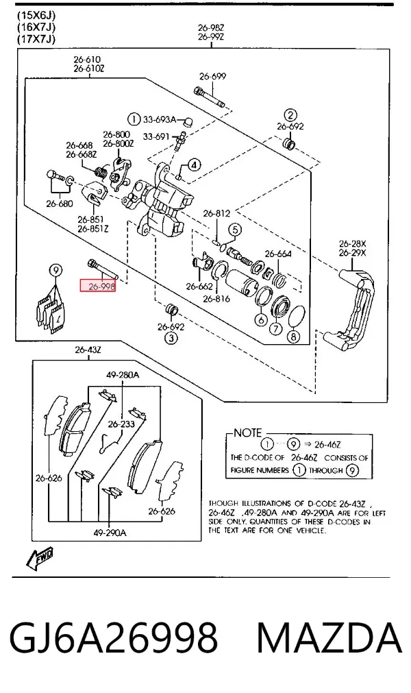 Направляюча супорту заднього, нижня GJ6A26998 Mazda