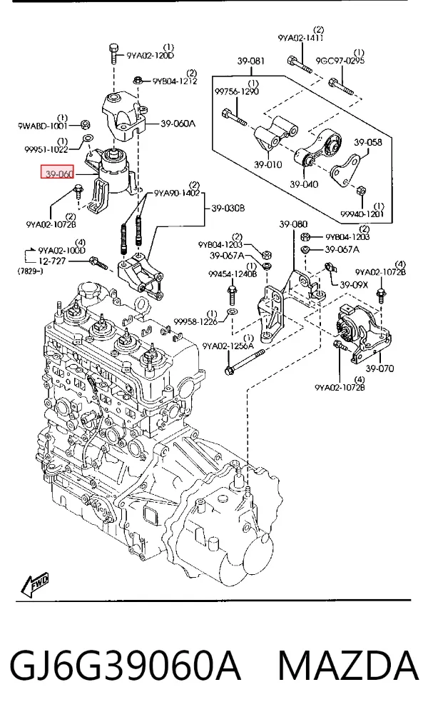 Подушка (опора) двигуна, права GJ6G39060A Mazda