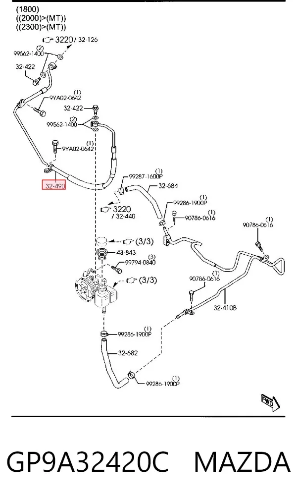 Шланг гідропідсилювача GP9A32420C Mazda