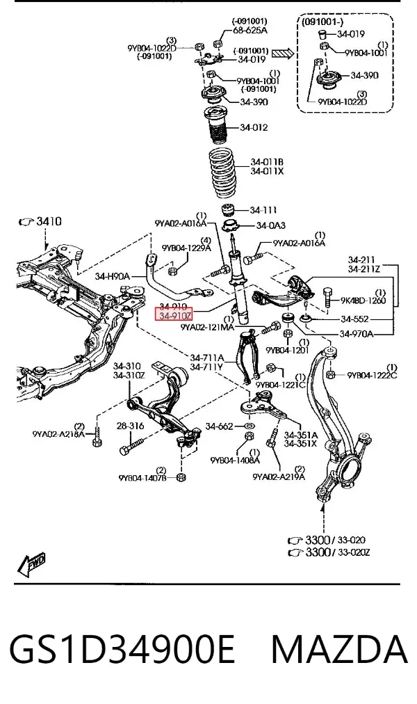 Амортизатора передній лівий GS1D34900E Mazda