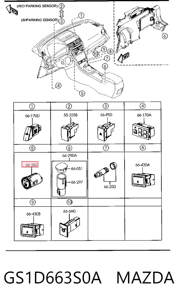 Кнопка запуску двигуна GS1D663S0A Mazda
