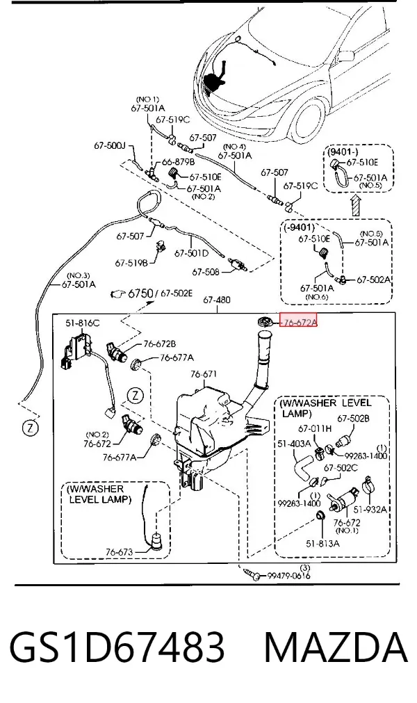 Кришка бачка омивача GS1D67483 Mazda